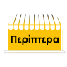 intale logo