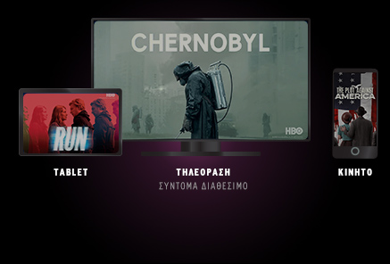VODAFONE TV