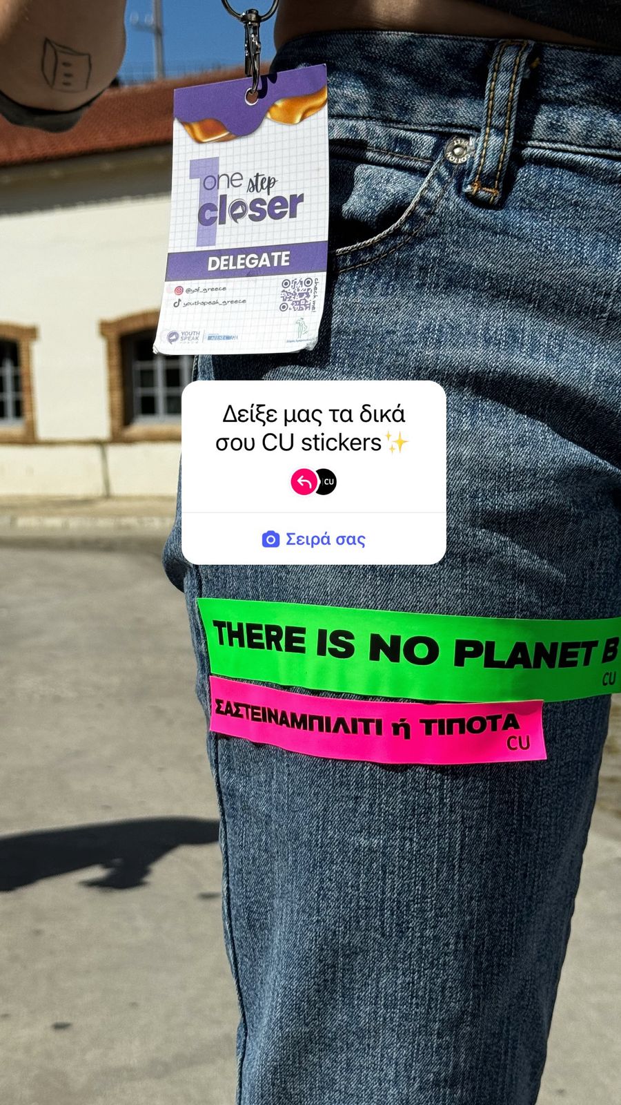 AIESEC