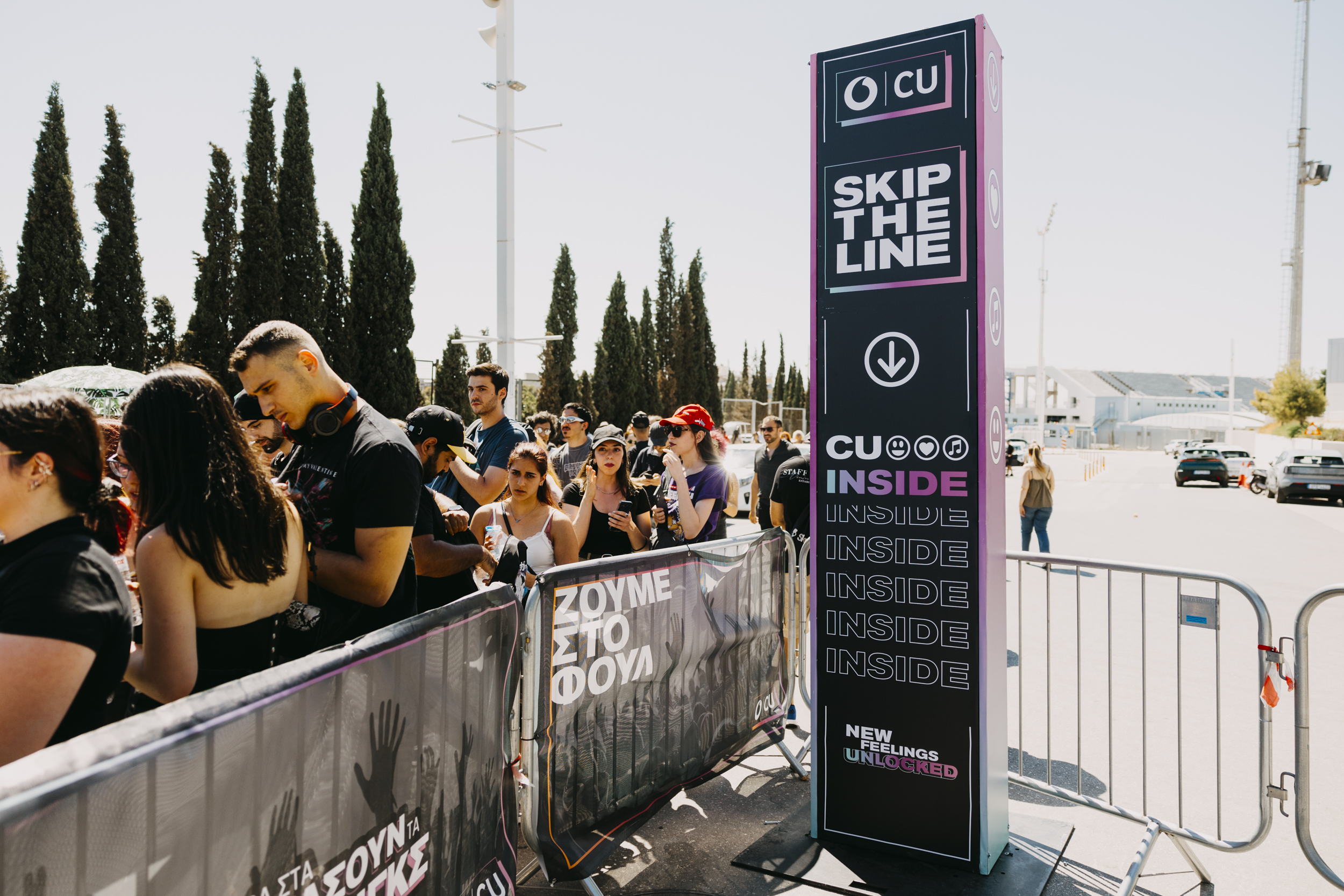CU x Ejekt 2025