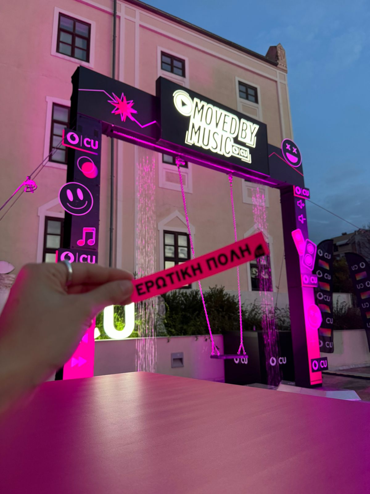 CU x Streetmode