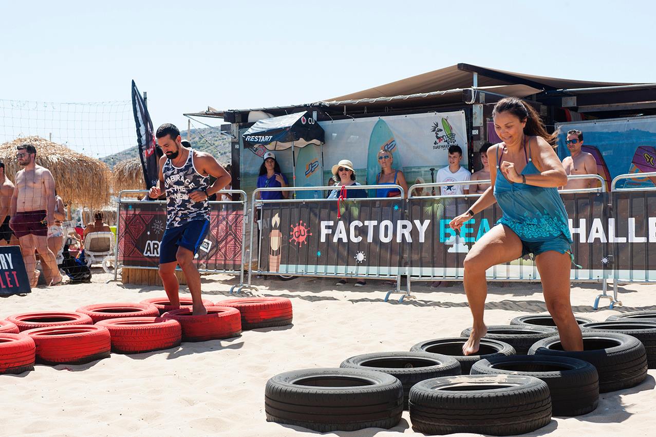 CU Around Factory Beach Challenge