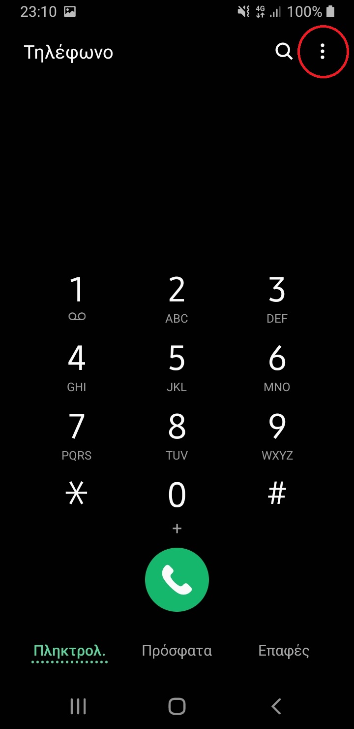 Wifi calling devices