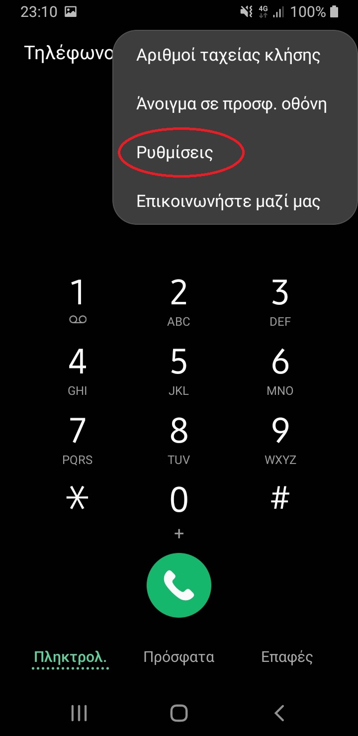 Wifi calling devices