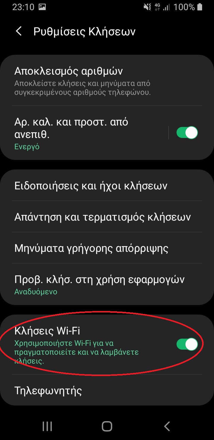 Wifi calling devices