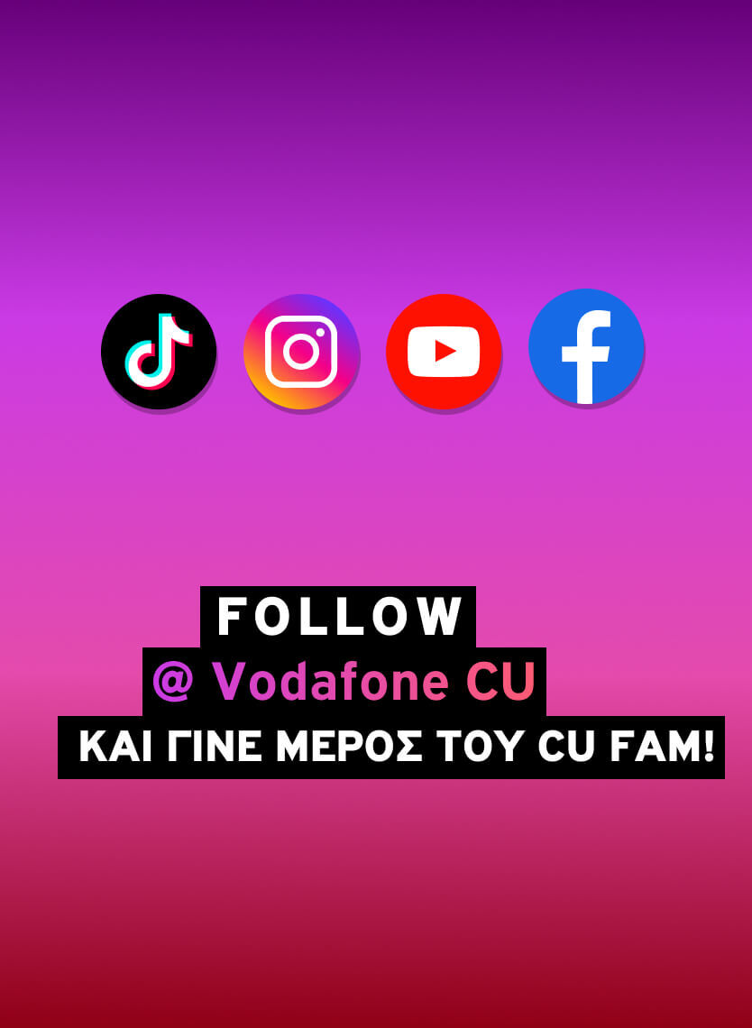 Τα Social Media του CU.