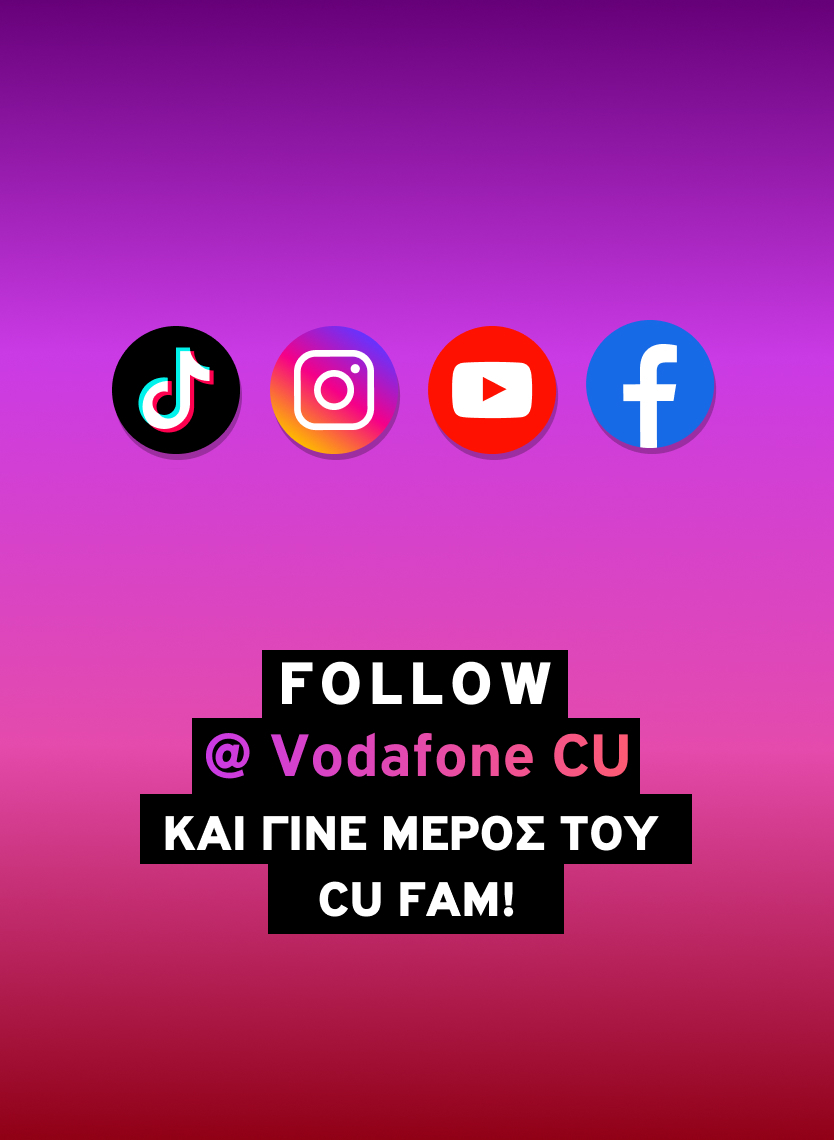Τα Social Media του CU.