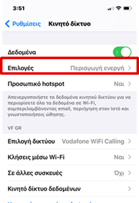 WiFi calling VoLTE